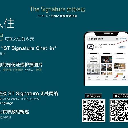 St Signature Bugis Beach, Dayuse, 5 Hours, 4Pm-9Pm Singapore Eksteriør bilde
