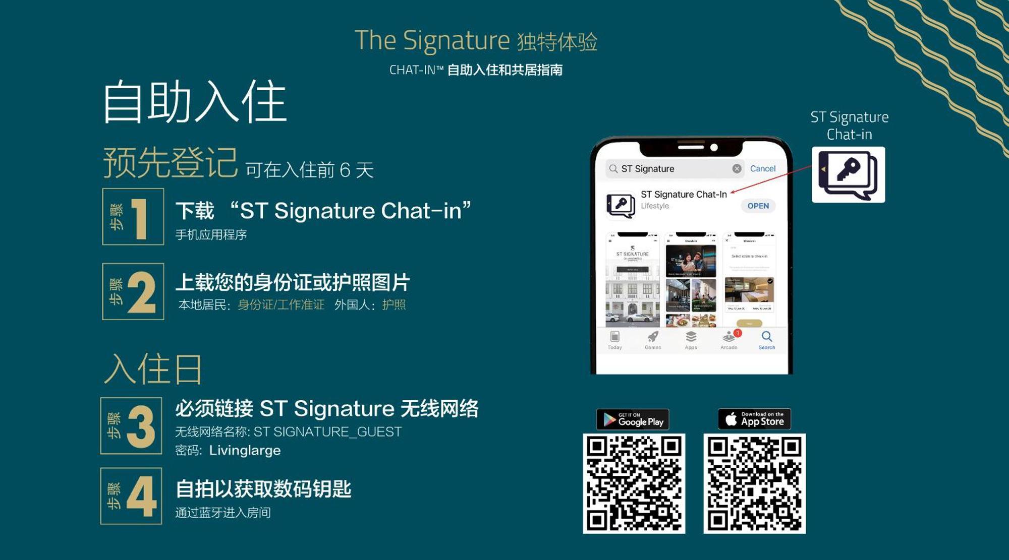 St Signature Bugis Beach, Dayuse, 5 Hours, 4Pm-9Pm Singapore Eksteriør bilde